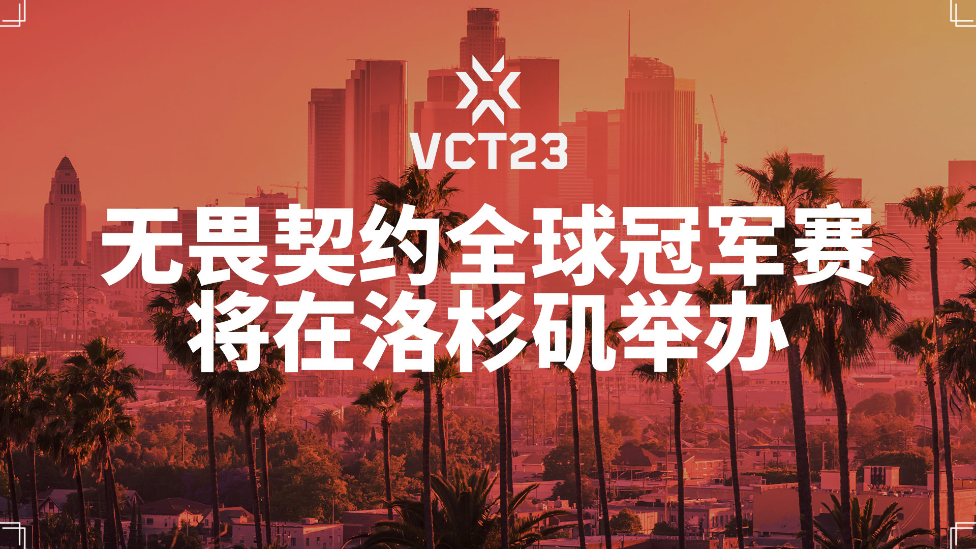 NOVA战队击败EDG,电子竞技对决中斩获首胜 NOVA战队击败EDG,电子竞技对决中斩获首胜