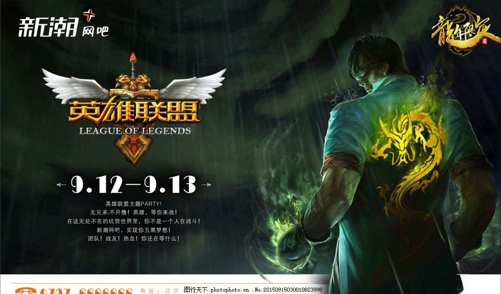 FPX战队赛后未接受采访,引发外界猜测 FPX战队赛后未接受采访,引发外界猜测