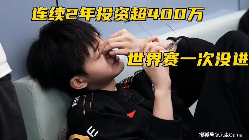 BFX势均力敌开局,团战转折点实现经济反超,决胜时刻终结比赛 BFX势均力敌开局,团战转折点实现经济反超,决胜时刻终结比赛